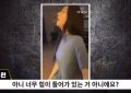 金秀贤说没这回事，但韩国娱记爆了不少料，到底该信谁？缩略图