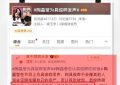 具俊晔在寻觅新老婆？陶晶莹被看好，网友大喊：天生一对！缩略图
