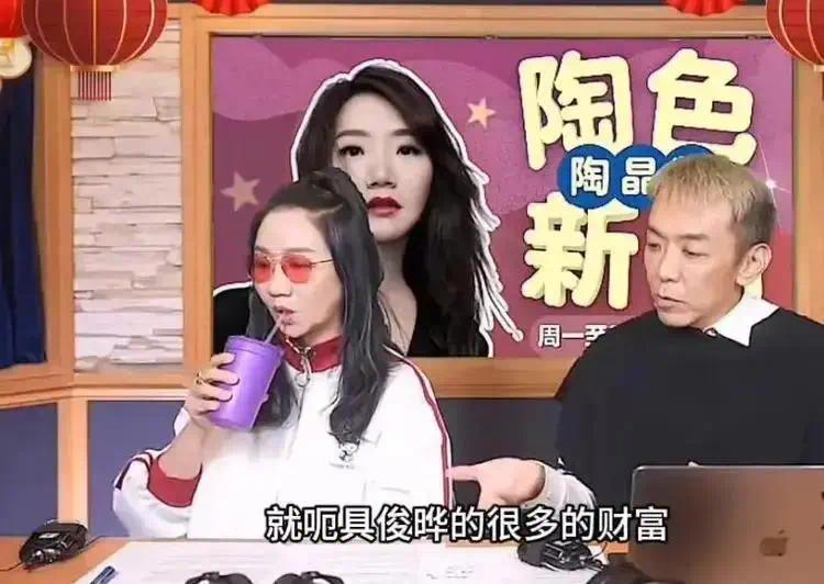 具俊晔在寻觅新老婆？陶晶莹被看好，网友大喊：天生一对！