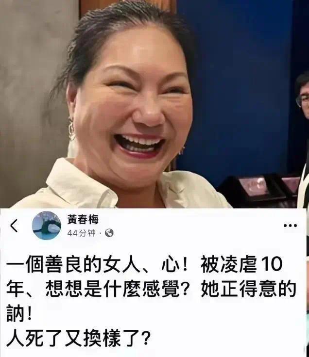 张兰疑似回应S妈，这格局一看就懂了，网友：有文化没文化一目了然