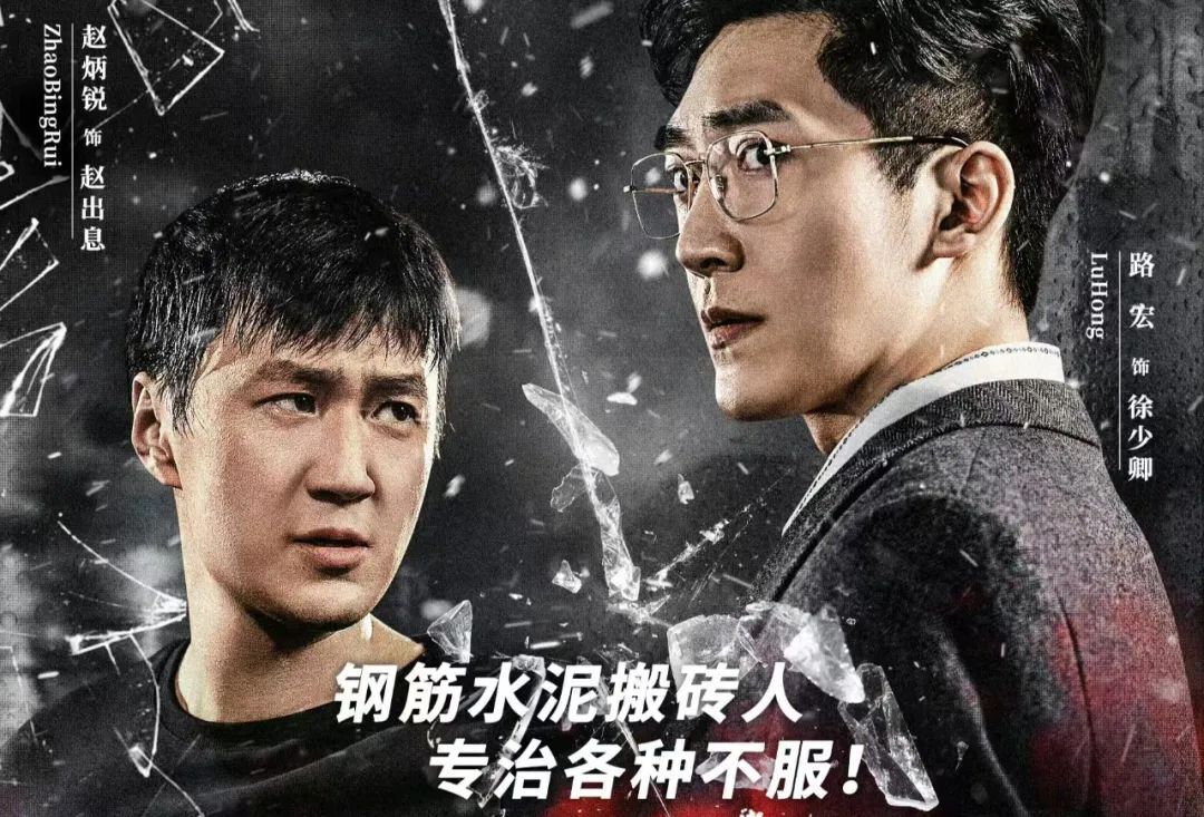 《我叫赵出息》全集百度云高清网盘【免费资源下载分享】