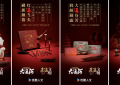 大运河的光芒！7个城市文创产品发布，文旅融合玩出新花样，继续书写走运新篇章缩略图