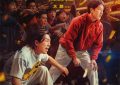 《热烈》百度云[1080p高清电影中字]百度网盘下载缩略图