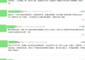 《黄雀》在线观看百度云网盘资源下载免费在线观看阿里云盘缩略图