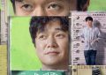 肖央蒋奇明带你走进阳光青春的治愈世界缩略图
