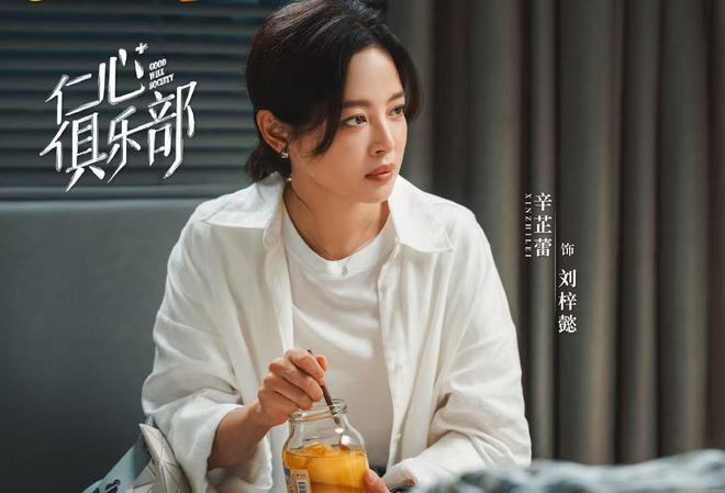 《仁心俱乐部》百度云网盘资源下载在线观看高清电视剧阿里云盘免费下载