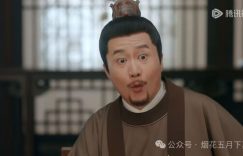 《似锦》百度云网盘【1080P高清】迅雷云盘下载缩略图