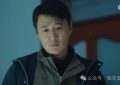 我叫赵出息：白富美追穷小子，苏西洛为啥爱上赵出息？缩略图