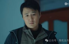 我叫赵出息：白富美追穷小子，苏西洛为啥爱上赵出息？缩略图