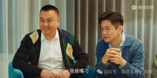 我叫赵出息：白富美追穷小子，苏西洛为啥爱上赵出息？
