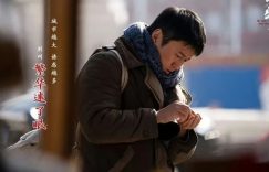 《我叫赵出息》百度云在线免费观看（1280P高清）国语资源下载缩略图