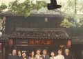 北上里的大河分岔了缩略图