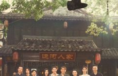 北上里的大河分岔了缩略图