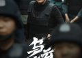 新的悬疑热潮要来了，三大品牌争着爆缩略图