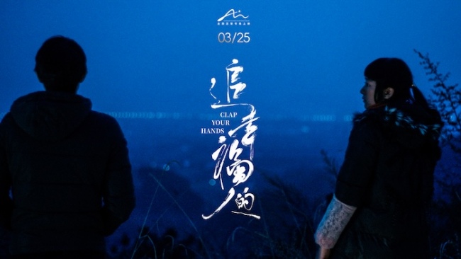 《追幸福的人》百度云网盘DVD版免费(免费观看)【1280p高清下载】
