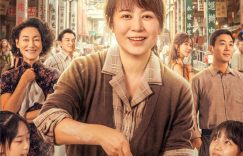 《水饺皇后》下载在线观看【免费阿里云盘蓝光1280p百度云】网盘资源下载缩略图