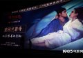 《倩女幽魂》在线观看[HD1080P超清]完整阿里云盘版[HD1080P超清]【1280p高清】缩略图
