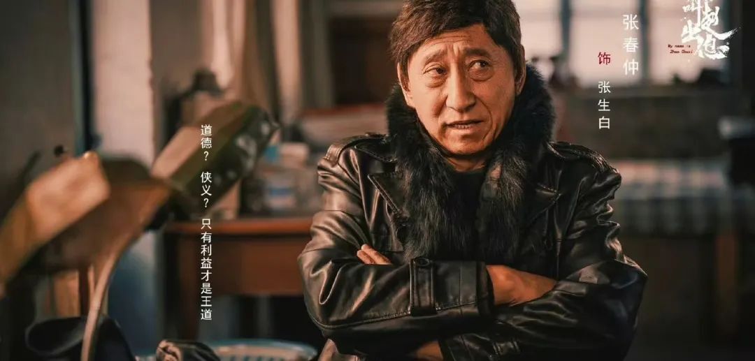 《我叫赵出息》全集百度云阿里云盘[HD1080P超清]百度网盘链接