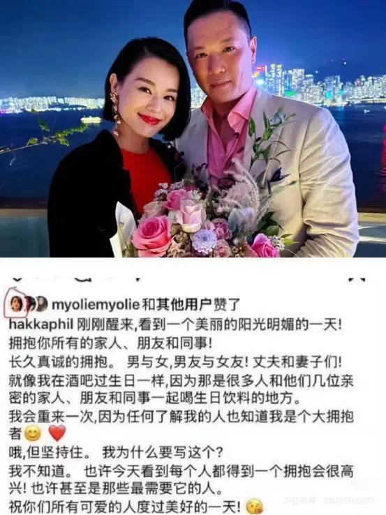 李乘德回应抱美女风波，胡杏儿竟然点赞！网友纷纷调侃还给黄宗泽留言