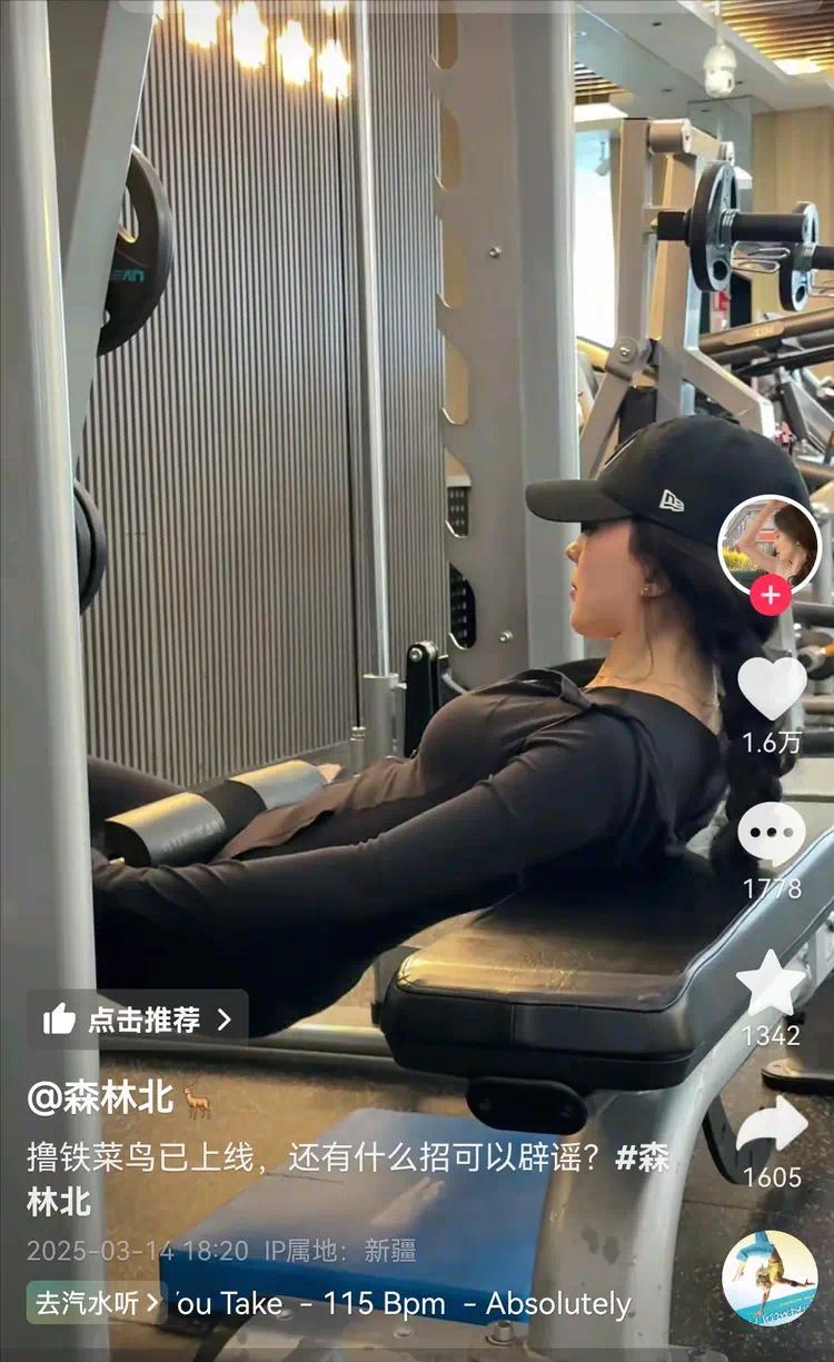 章子怡一露面，森立北李巧秒更新状态，这是在标榜自己吗？
