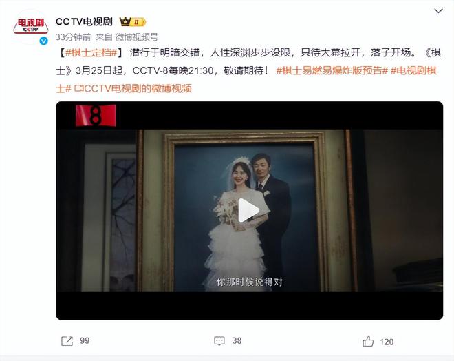 央视新大剧！王宝强带头，阵容超猛，这剧肯定尺度不小！