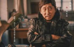 我叫赵出息：这剧情太牛了！张生白算计李成乾，揭了好多假面具缩略图