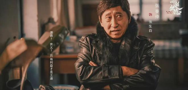 我叫赵出息：这剧情太牛了！张生白算计李成乾，揭了好多假面具