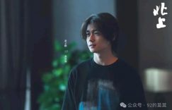 《北上》全集百度云网盘资源在线免费观看【1080P高清免费】链接缩略图