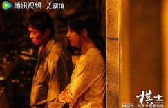 《棋士》百度云网盘【免费1080P资源下载】资源下载缩略图
