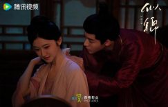 《似锦》百度云网盘资源下载阿里云盘缩略图