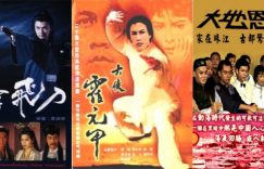 哎，香港的词神卢国沾去世了，他写了超多粤语金曲啊缩略图