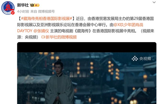 新华社推荐！郑晓龙导的40集权谋大剧，肖战黄觉主演，想不火都难