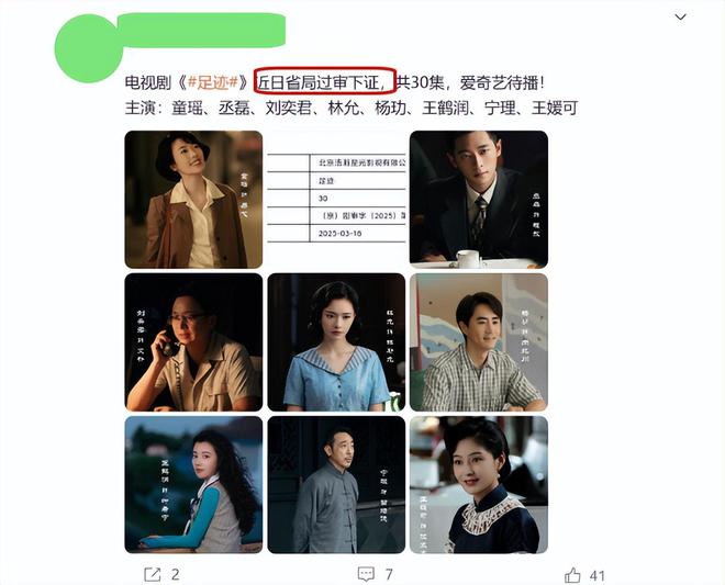 央视开播啦！30集年代大剧登场，视后领衔，有年度剧王的范儿