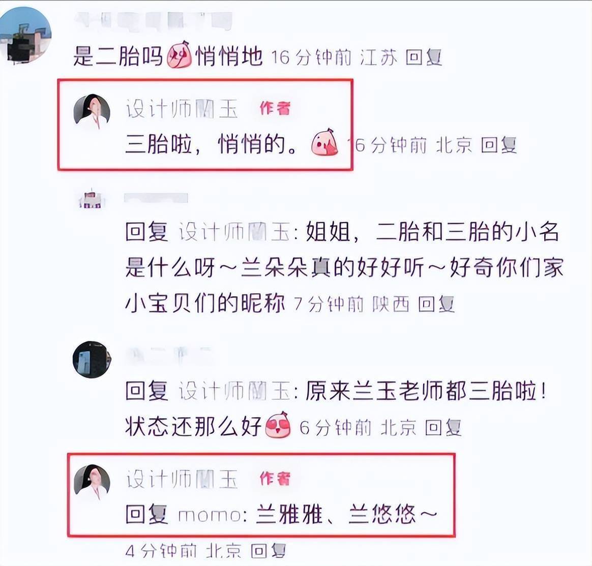 刘钧说自己离婚了，曾经的神仙眷侣各走各路，爱情的真相终于大白于天下