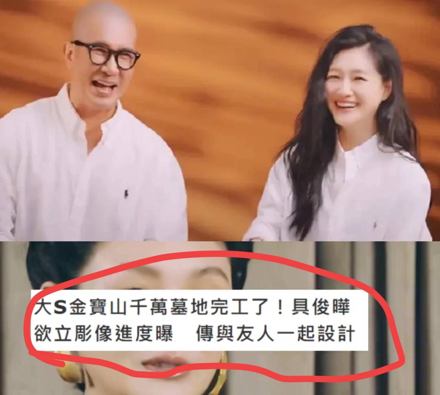 小S担心黄春梅身体吃不消，天天陪着她，具俊晔想回老家了