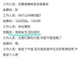金赛纶这事要反转？录音一出，原来隐婚还堕胎，真相比电视剧还劲爆！缩略图