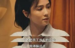 北上：谢望和简直就是个疯子！夏凤华如果嫁给他，还不如选邵星池呢缩略图