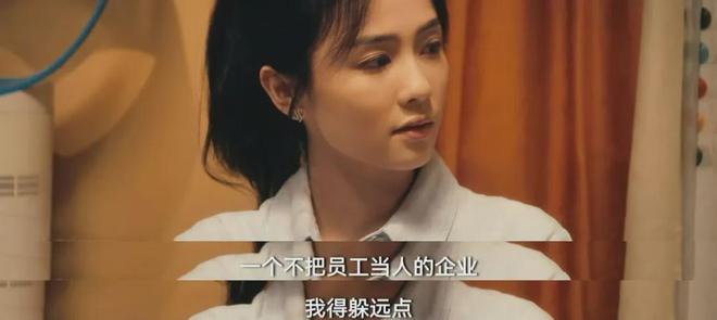北上：谢望和简直就是个疯子！夏凤华如果嫁给他，还不如选邵星池呢