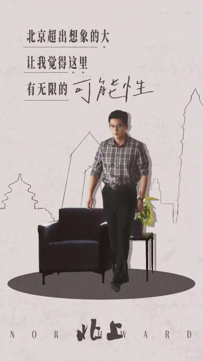 北上：谢望和简直就是个疯子！夏凤华如果嫁给他，还不如选邵星池呢