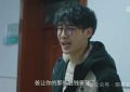 《我叫赵出息》全集百度网盘资源下载[BDHD-MP4MKV]阿里云盘缩略图