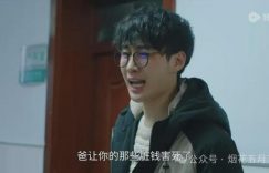 《我叫赵出息》全集百度网盘资源下载[BDHD-MP4MKV]阿里云盘缩略图