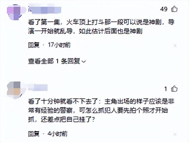 《黄雀》百度网盘（TS抢先版）在线免费观看[1080p]下载