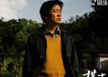 《棋士》全集百度云网盘免费下载链接【HD720P/泄露-MP4】夸克网盘缩略图