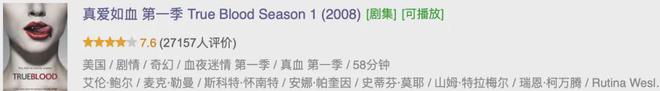 这5部大尺度成人美剧，建议存到硬盘里