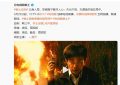 王宝强，突然有消息了！助手说：缩略图