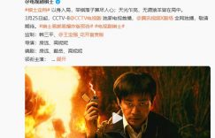 王宝强，突然有消息了！助手说：缩略图