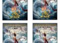 《哪吒2》百度云【HD1080p高清版本】Mp4资源下载免费缩略图