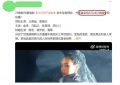 《玫瑰的故事》全集百度云高清网盘（免费资源下载分享）缩略图