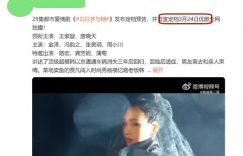 《玫瑰的故事》全集百度云高清网盘（免费资源下载分享）缩略图