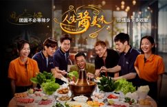 《人生酱美味》百度云【HD1080p高清版本】Mp4资源下载免费缩略图